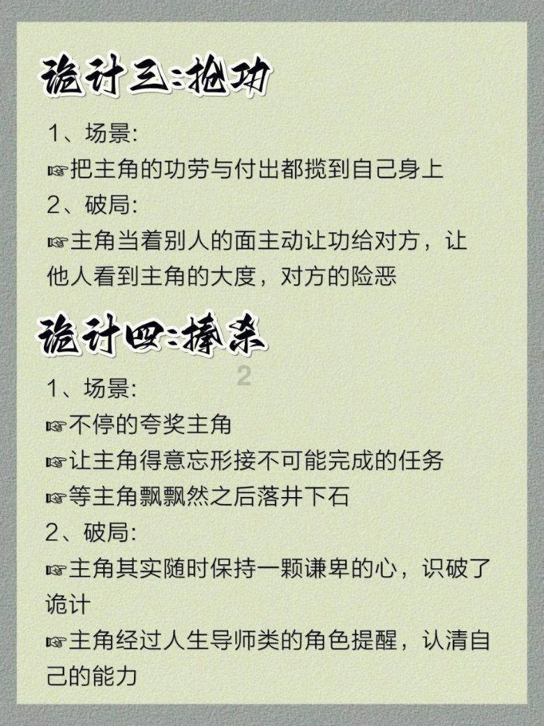 杰茜的欢乐时光