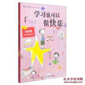 火柴人寻宝之路