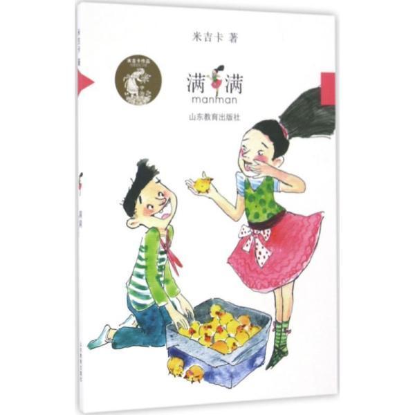 豆娃勇士