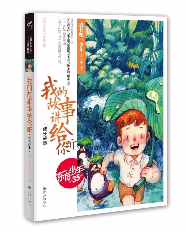 元旦是春节吗？游戏画面