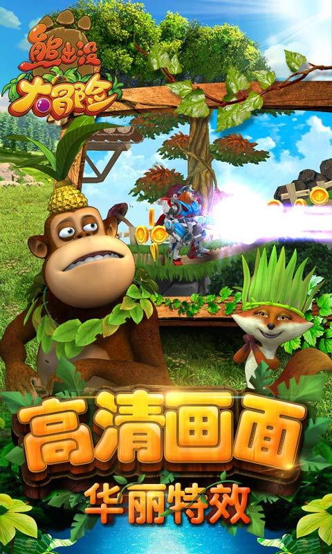里约奥运会