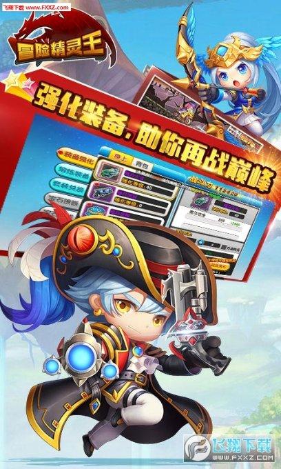 元旦是春节吗？游戏画面