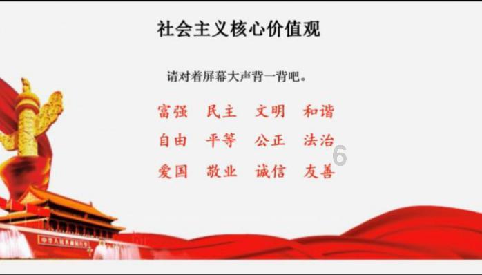 龙地逃生