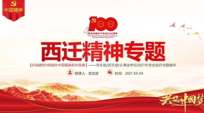 纪元2205