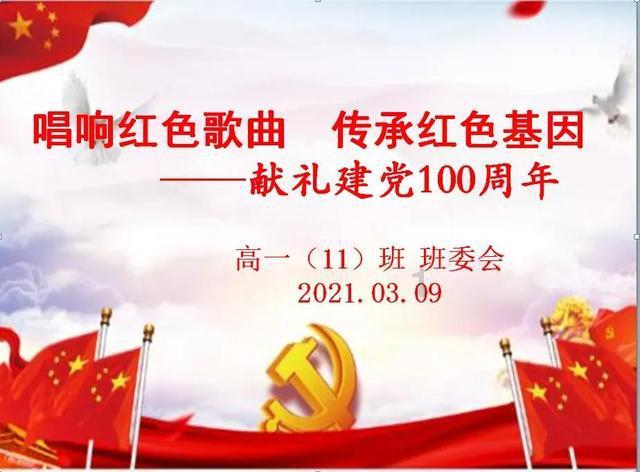 我是孙二谋