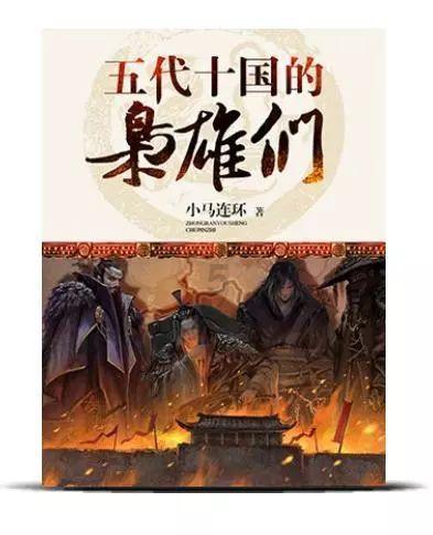 家乡的麻烦