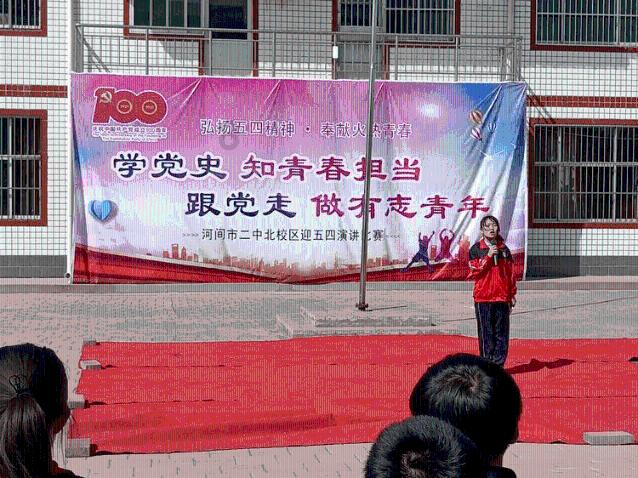 交通银行嘉兴分行： “交”心向未来 做好金融“五篇大文章”