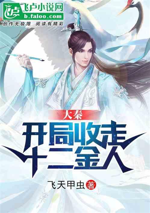 榴莲没有成熟可不可以吃呀？游戏画面