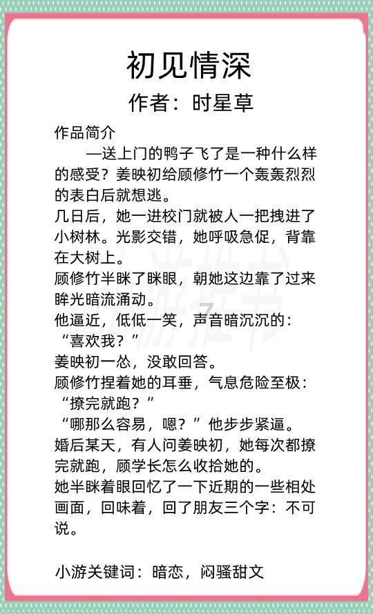 救援销售女员工